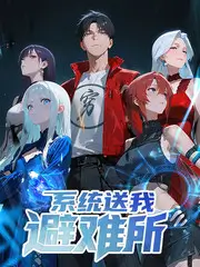 亚洲久久视频美食真人秀今晚吃点啥海报