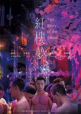 亚洲久久视频文艺剧情电影山海来信