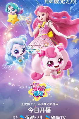 亚洲久久视频热血机甲国漫星轨少年